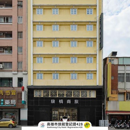 Kindness Hotel - Houyi Jiuru Kaohsiung Eksteriør billede