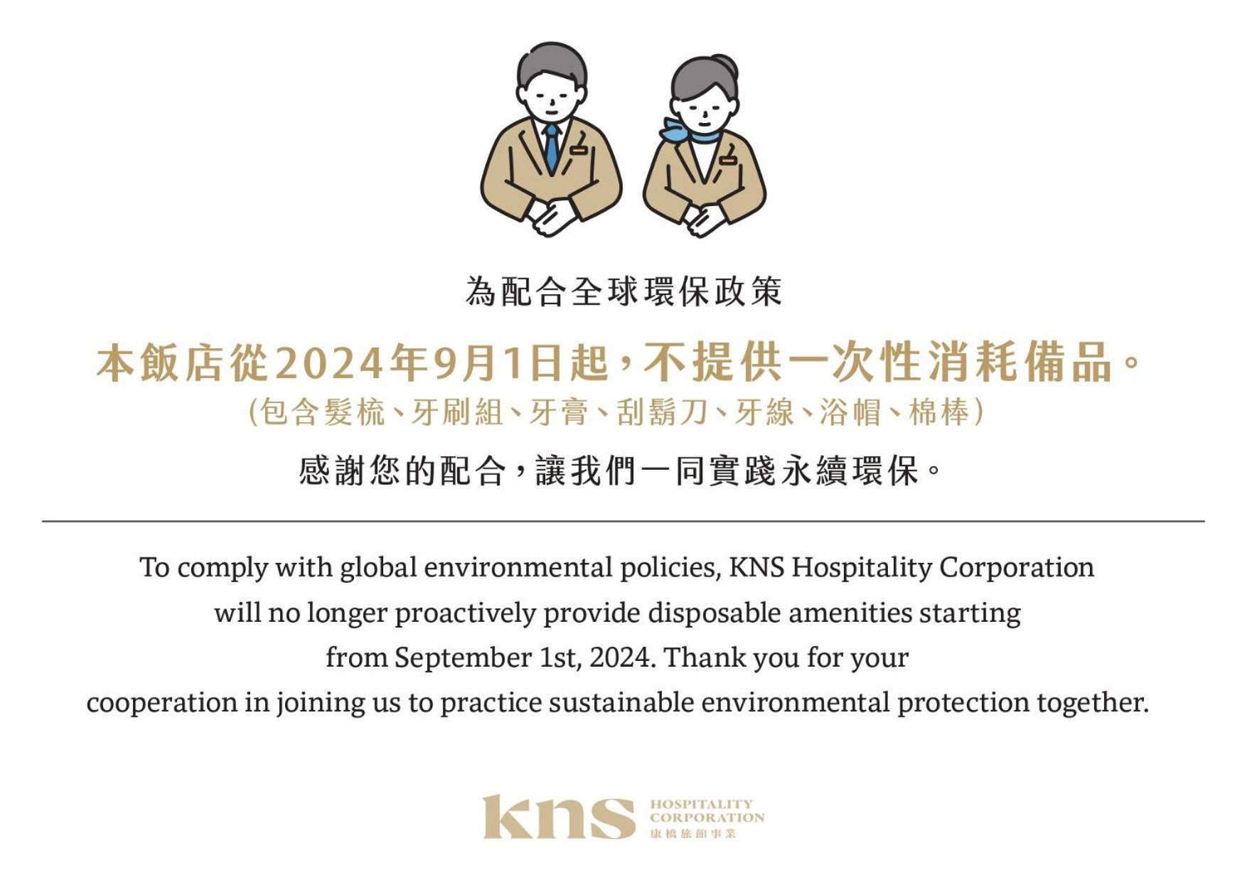 Kindness Hotel - Houyi Jiuru Kaohsiung Eksteriør billede