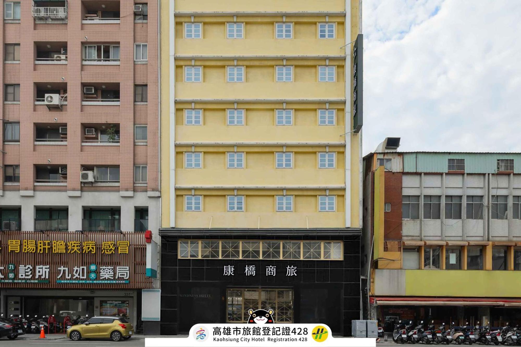 Kindness Hotel - Houyi Jiuru Kaohsiung Eksteriør billede