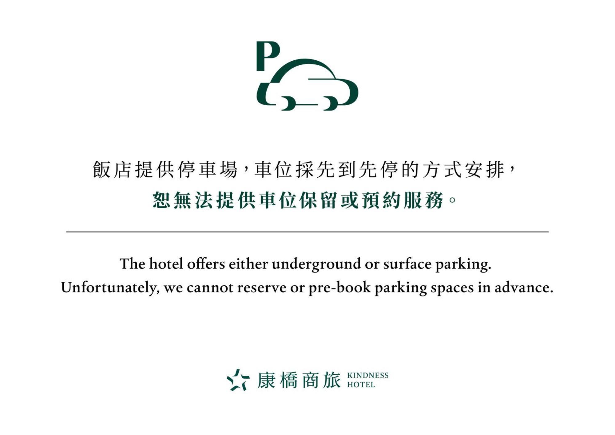 Kindness Hotel - Houyi Jiuru Kaohsiung Eksteriør billede